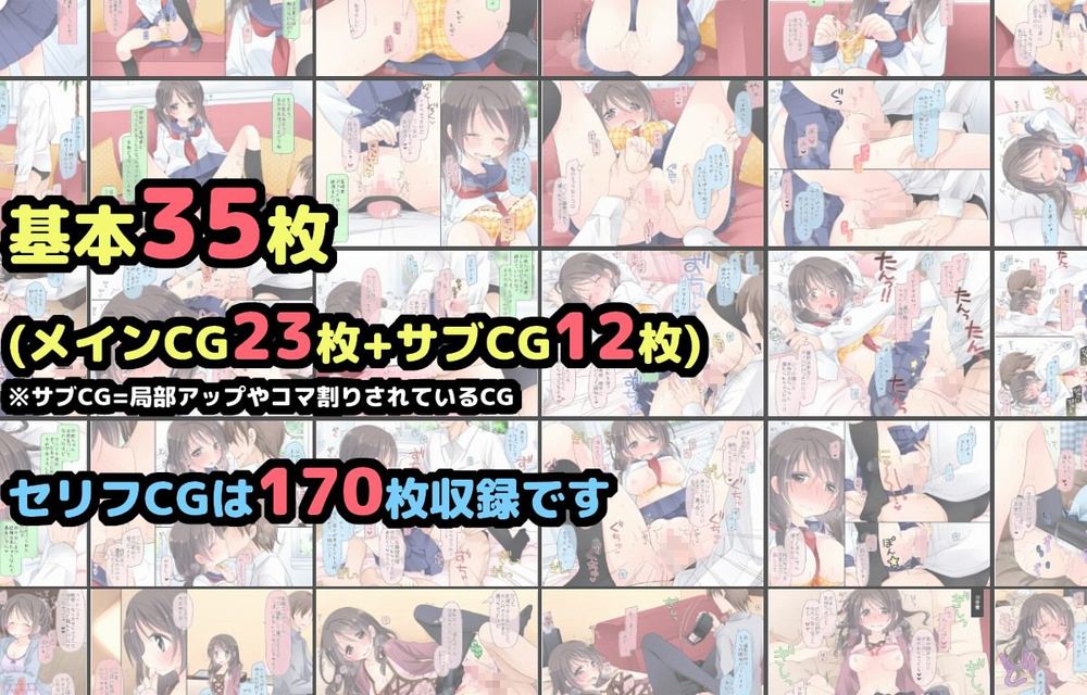 基本CG35枚を収録したフルカラー同人誌